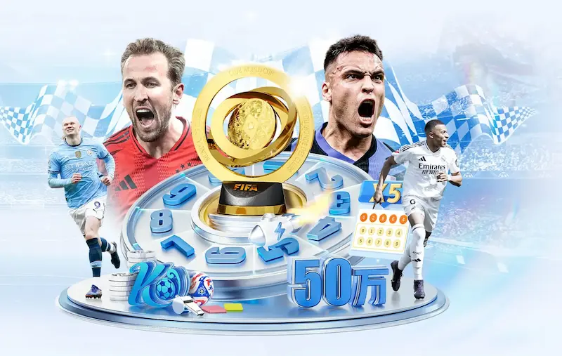聚焦2022世界杯12强赛:中国队小组赛程与对手分析